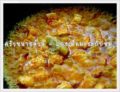 Recipe 38255385643.jpg