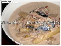 สูตรต้มกะทิสายบัวมะดัน (Coconut soup with lotus stems and garcinia)