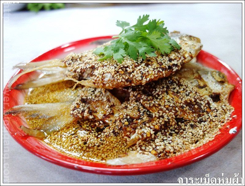 จาระเม็ดห่มผ้า  ( Deep fried silver pomfret with spicy sauce)