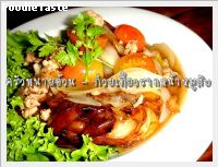 ก๋วยเตี๋ยวราดหน้าหมูสับ (Flate noodle with minced pork sauce)