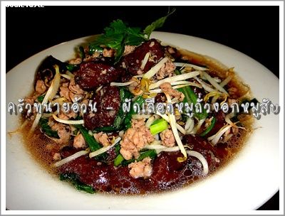 Recipe 4122554190755.jpg