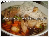 สูตรก๋วยเตี๋ยวกระดูกหมูตุ๋น (Slow cooked pork spare rib noodle)