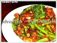 หมูสามชั้นผัดพริกแกงถั่วฝักยาว (Stir fried pork belly and red curry paste with sting bean)