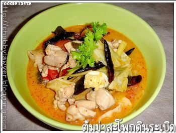 ต้มข่าสะโพกดินระเบิด (Tom Kha Chhicken Thigh Fillets)