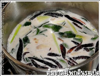Recipe 472556105734.jpg