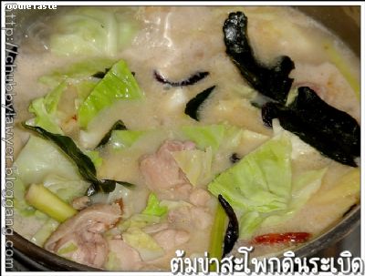 Recipe 472556111113.jpg