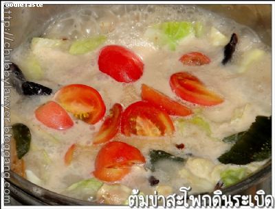 Recipe 472556111203.jpg
