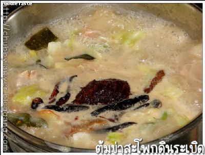 Recipe 472556111344.jpg