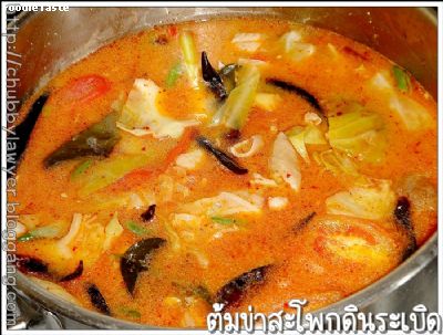 Recipe 472556111400.jpg
