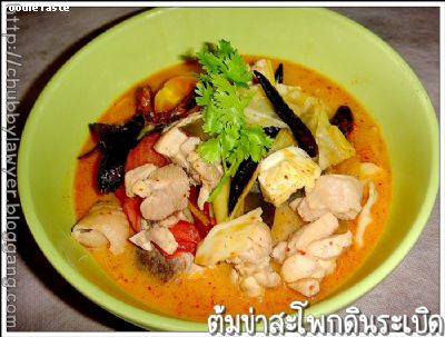 Recipe 472556111552.jpg
