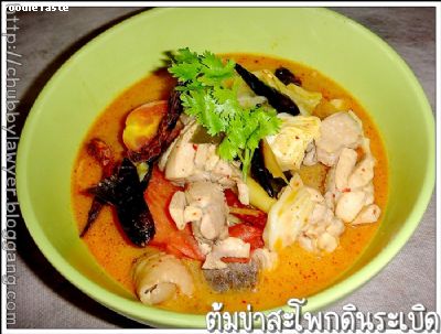 Recipe 472556111607.jpg