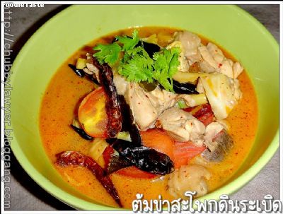 Recipe 472556111621.jpg