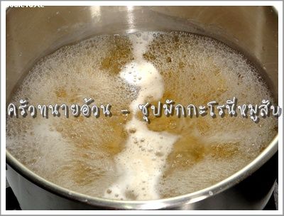 Recipe 51255473849.jpg