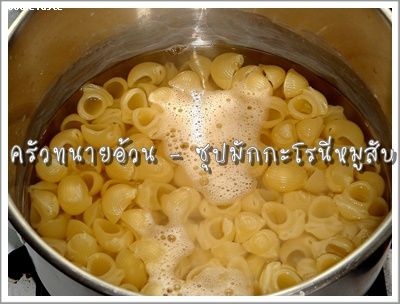 Recipe 51255473919.jpg