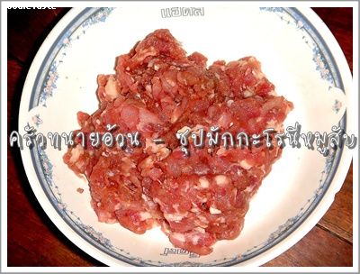 Recipe 51255474026.jpg