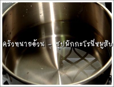 Recipe 51255474143.jpg