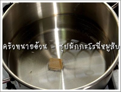 Recipe 51255474156.jpg