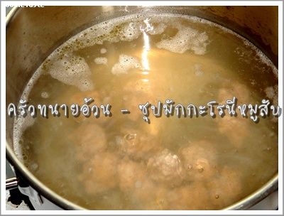 Recipe 51255480519.jpg