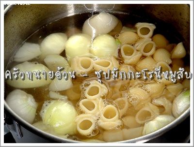 Recipe 51255480616.jpg