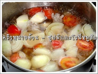 Recipe 51255480817.jpg
