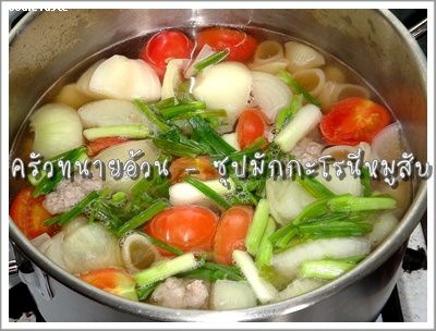 Recipe 51255480847.jpg
