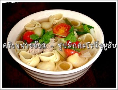 Recipe 51255481024.jpg