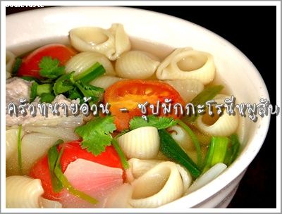 Recipe 51255481042.jpg