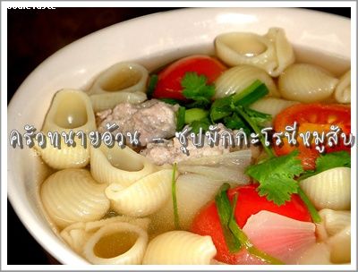 Recipe 51255481058.jpg