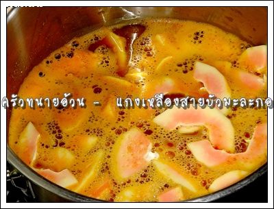 Recipe 51255613459.jpg