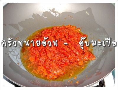 Recipe 51255620156.jpg