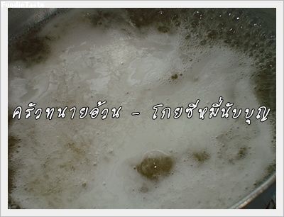 Recipe 53255384104.jpg