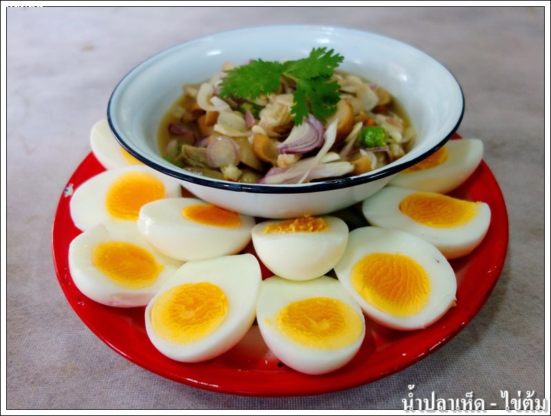 สูตรน้ำปลาเห็ด - ไข่ต้ม