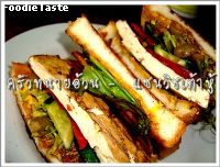 สูตรแซนวิชเต้าหู้ (Tofu sandwich)