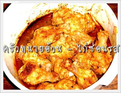 Recipe 610255372215.jpg