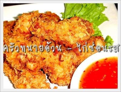 Recipe 610255372959.jpg