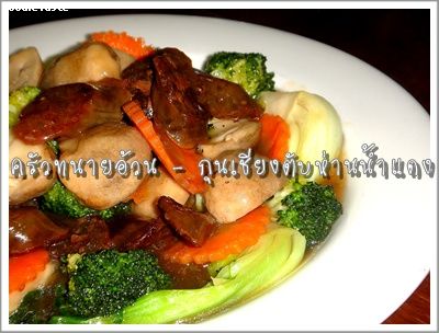 Recipe 61255480215.jpg