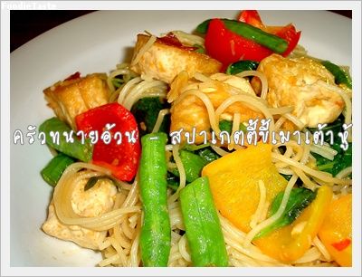 Recipe 67255375036.jpg