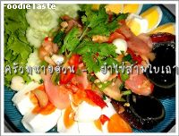 ยำไข่สามใบเถา  ( 3 colors eggs spicy salad)