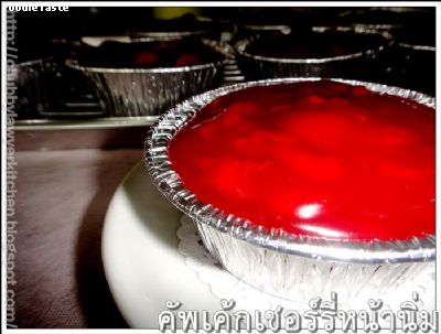 Recipe 692556114144.jpg