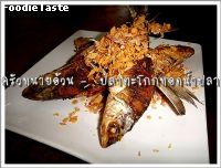 ปลาตะโกกทอดน้ำปลา (Deep fried Soldier river barb with fish sauce)