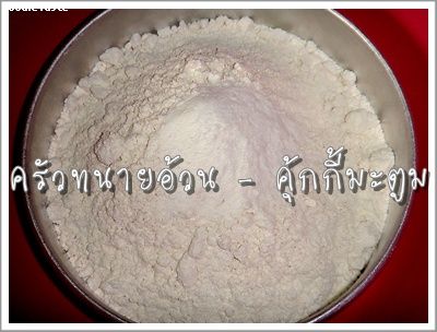 Recipe 712255372836.jpg