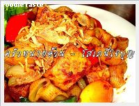 สูตรมักกะโรนีผงกะหรี่ (Stir fried macaroni with tofu and curry powder)