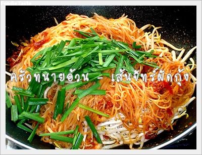 Recipe 76255371748.jpg