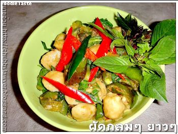 สูตรผัดกลมๆ ยาวๆ (Spicy stir fried eggplant and pork ball)