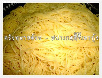Recipe 79255375858.jpg