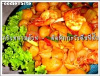 ผัดมักกะโรนีหนีน้ำ (Flooded macaroni)