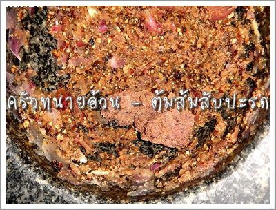 Recipe 83255475244.jpg