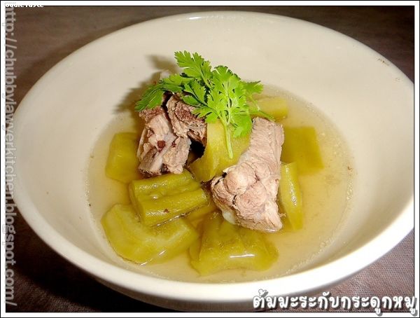 ต้มมะระกับกระดูกหมู (Bitter squash and pork spare ribs soup)