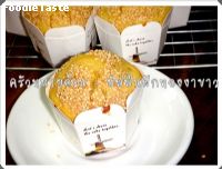 สูตรPumpkin & White sesame Muffin