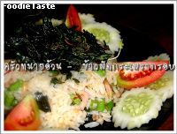 สูตรข้าวผัดกระเพรากรอบ (Crispy holy basil fried rice)